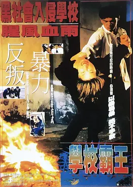 黄色污秽软件