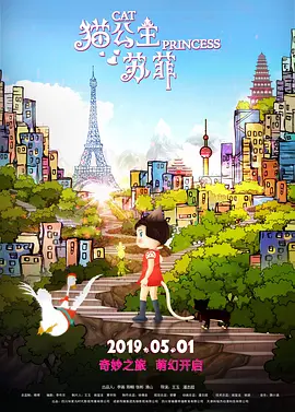 校花被c在线观看